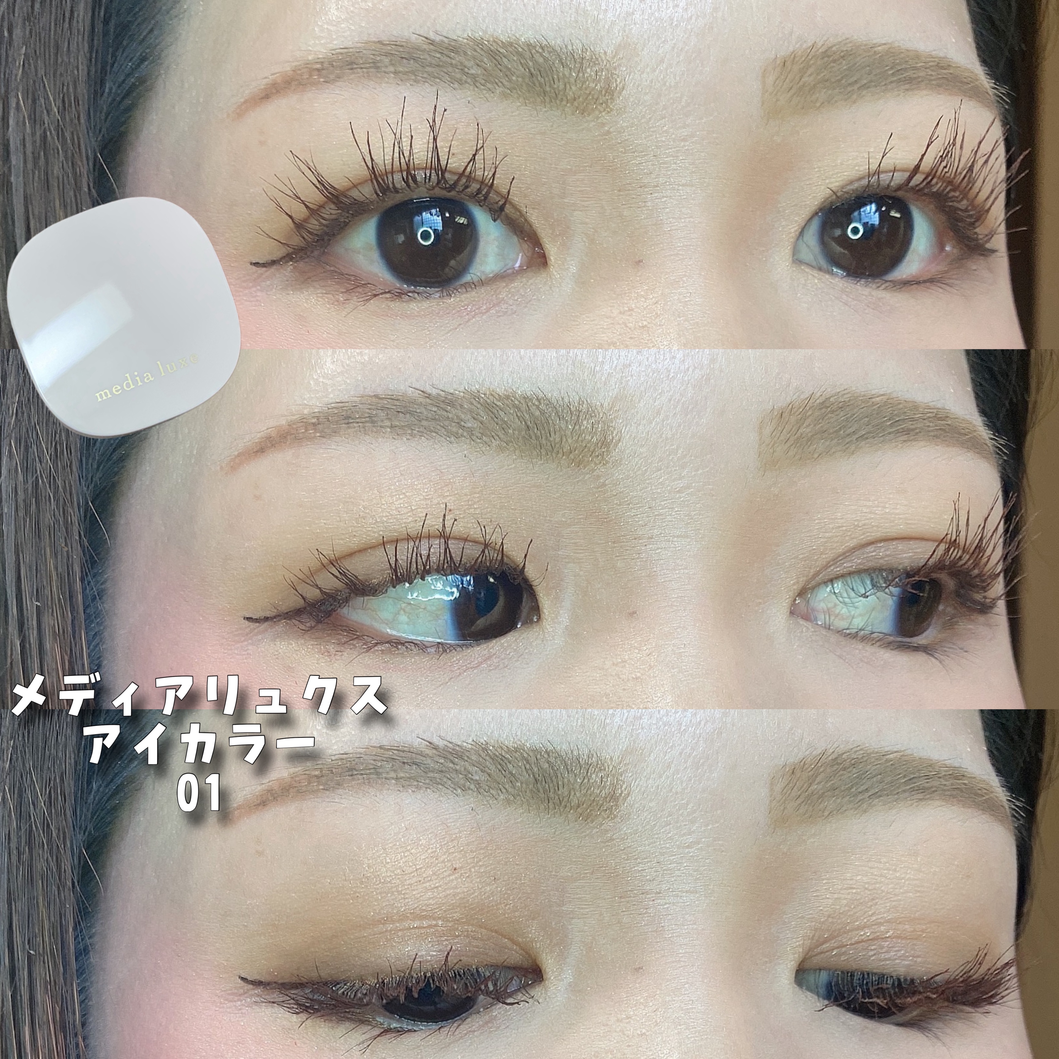 マルチカラーバリエーション マット/チャコット・コスメティクス/単色アイシャドウを使ったクチコミ（1枚目）