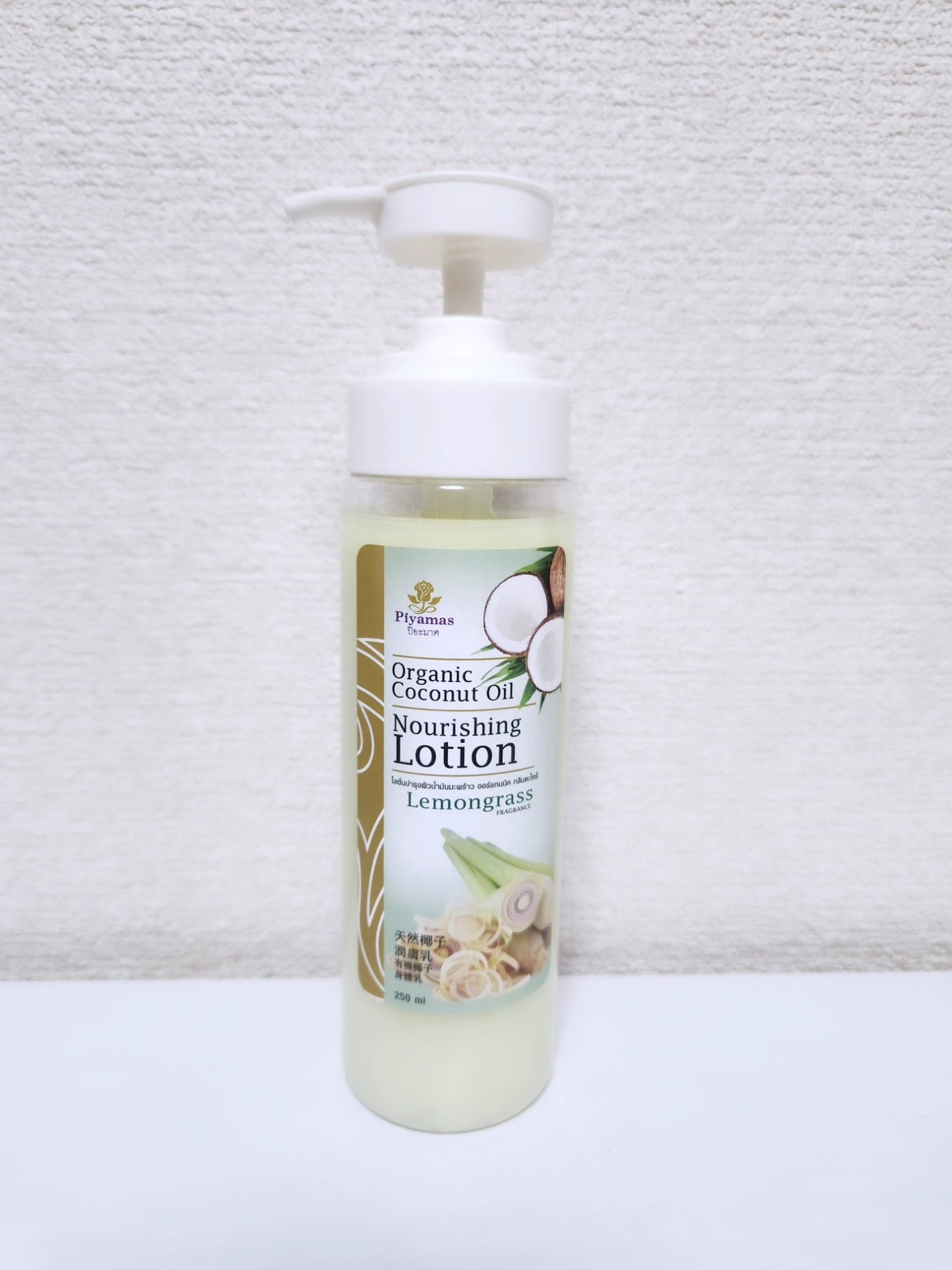 beautifulcosme⭐フォロバ100 on LIPS 「【タイコスメ】PíyamasOrganicCoconutOil..」(2枚目)