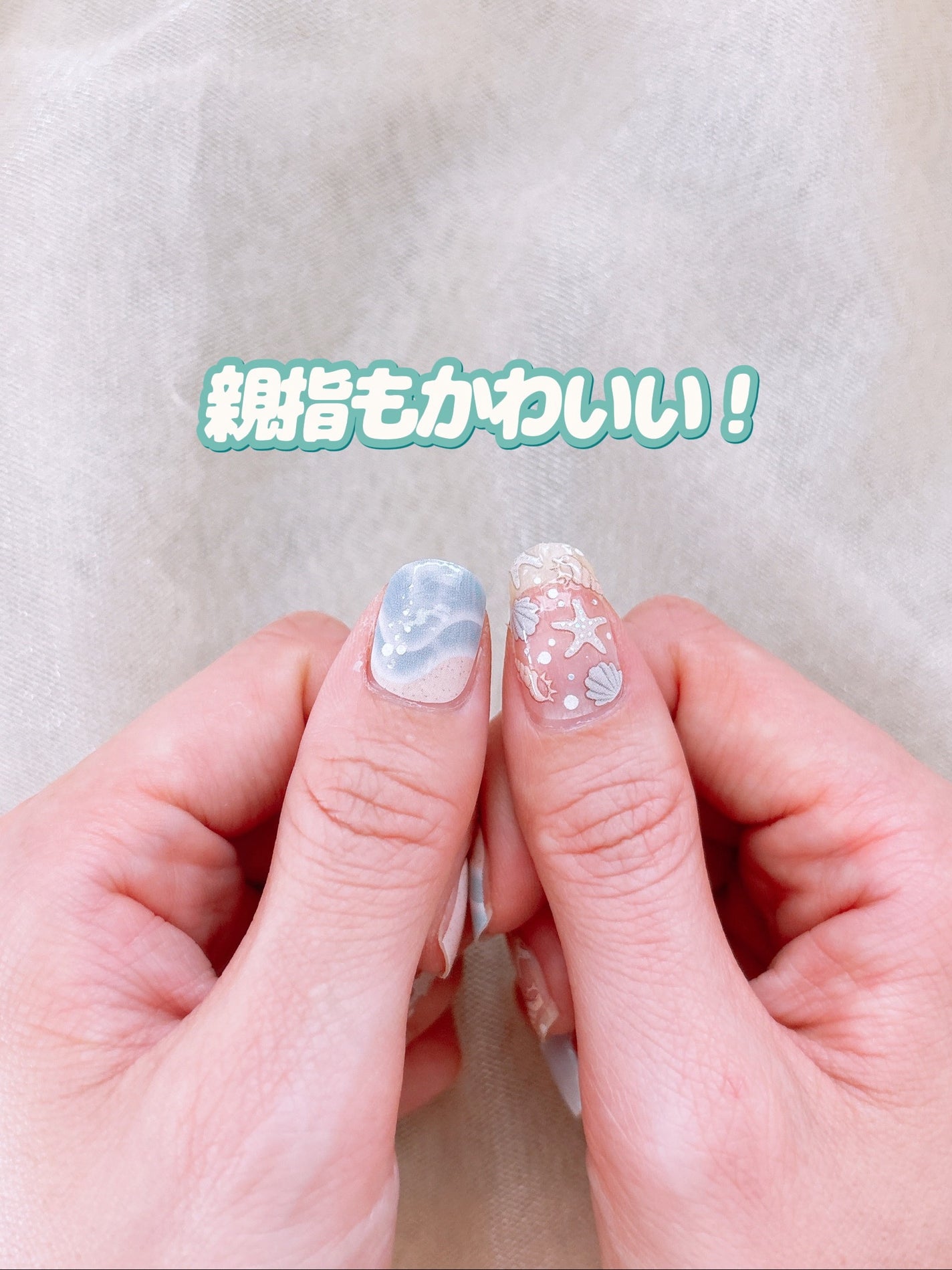 オーバルネイルシール/DAISO/ネイルシールを使ったクチコミ(7枚目)