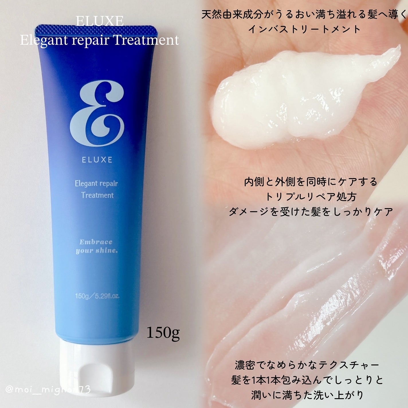 スパークリング オーガニック スパ シャンプー/ELUXE /市販シャンプーを使ったクチコミ(3枚目)