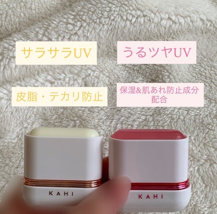 エアリーフィットサンスティック/KAHI/日焼け止めスティックを使ったクチコミ(2枚目)