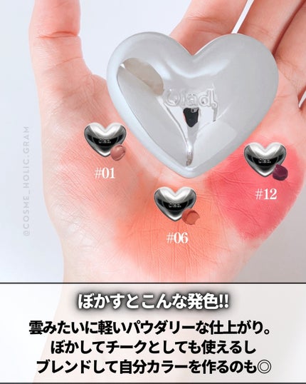 シルバーパース ムースクリーム リップ&チーク/oiad/ジェル・クリームチークを使ったクチコミ(6枚目)