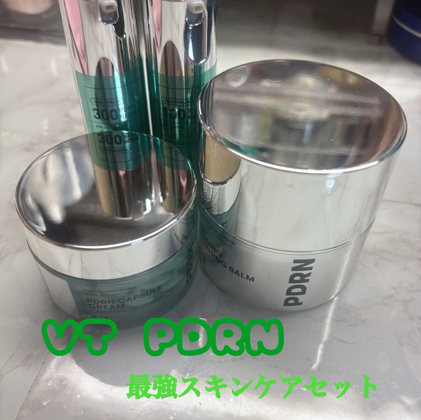 リードルショット300/VT/美容液を使ったクチコミ（1枚目）