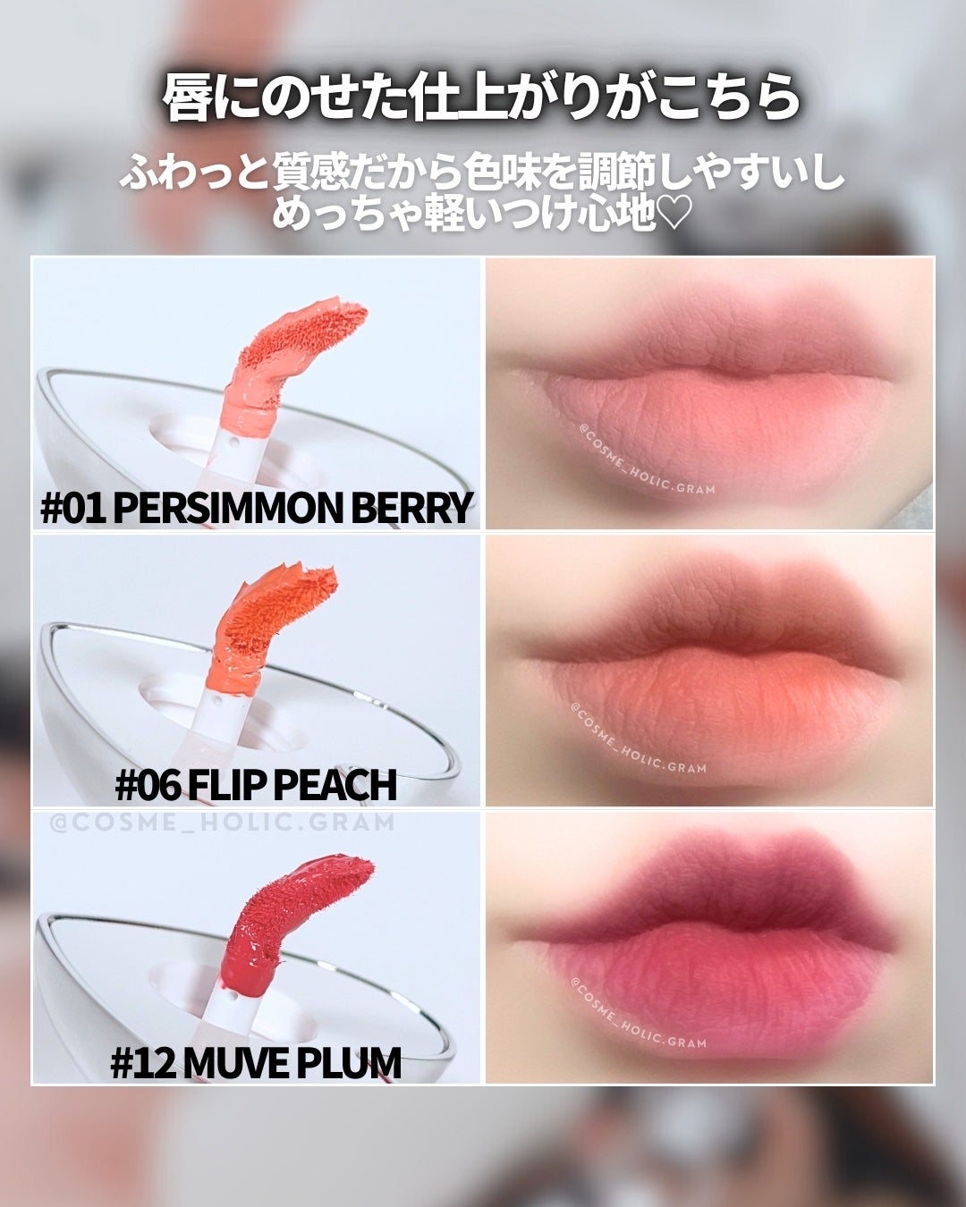 シルバーパース ムースクリーム リップ&チーク/oiad/ジェル・クリームチークを使ったクチコミ(4枚目)