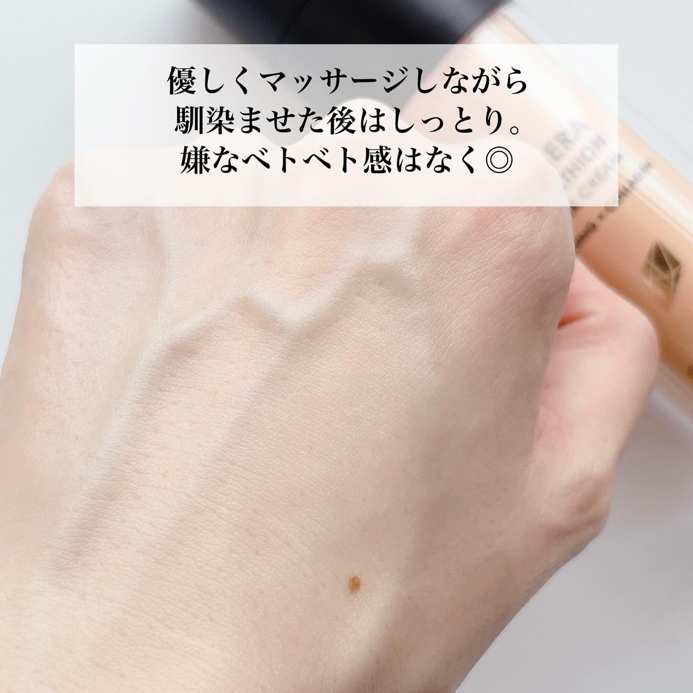 スピテラグルタチオンバブルクリーム/NUDIQUE/フェイスクリームを使ったクチコミ(4枚目)