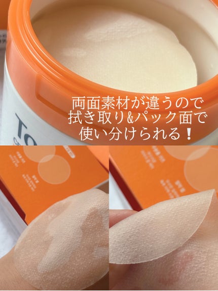 ダイブイン マルチパッド/Torriden/トナーパッドを使ったクチコミ(7枚目)