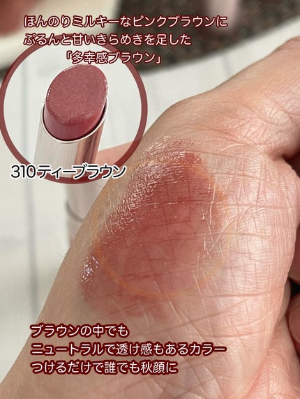 オペラ グロウリップティント/OPERA/リップティントを使ったクチコミ(3枚目)