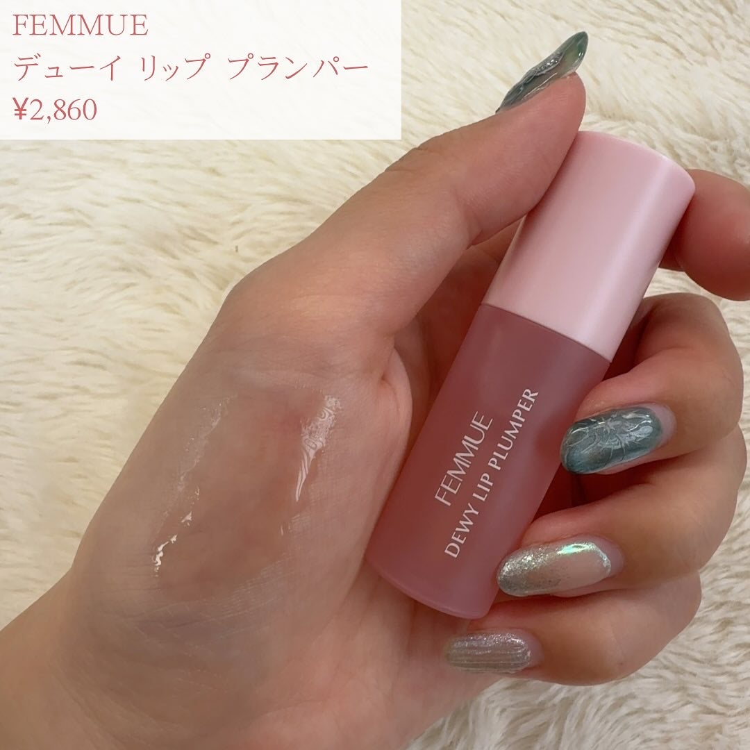 デューイー リッププランパー/FEMMUE/リッププランパーを使ったクチコミ(2枚目)