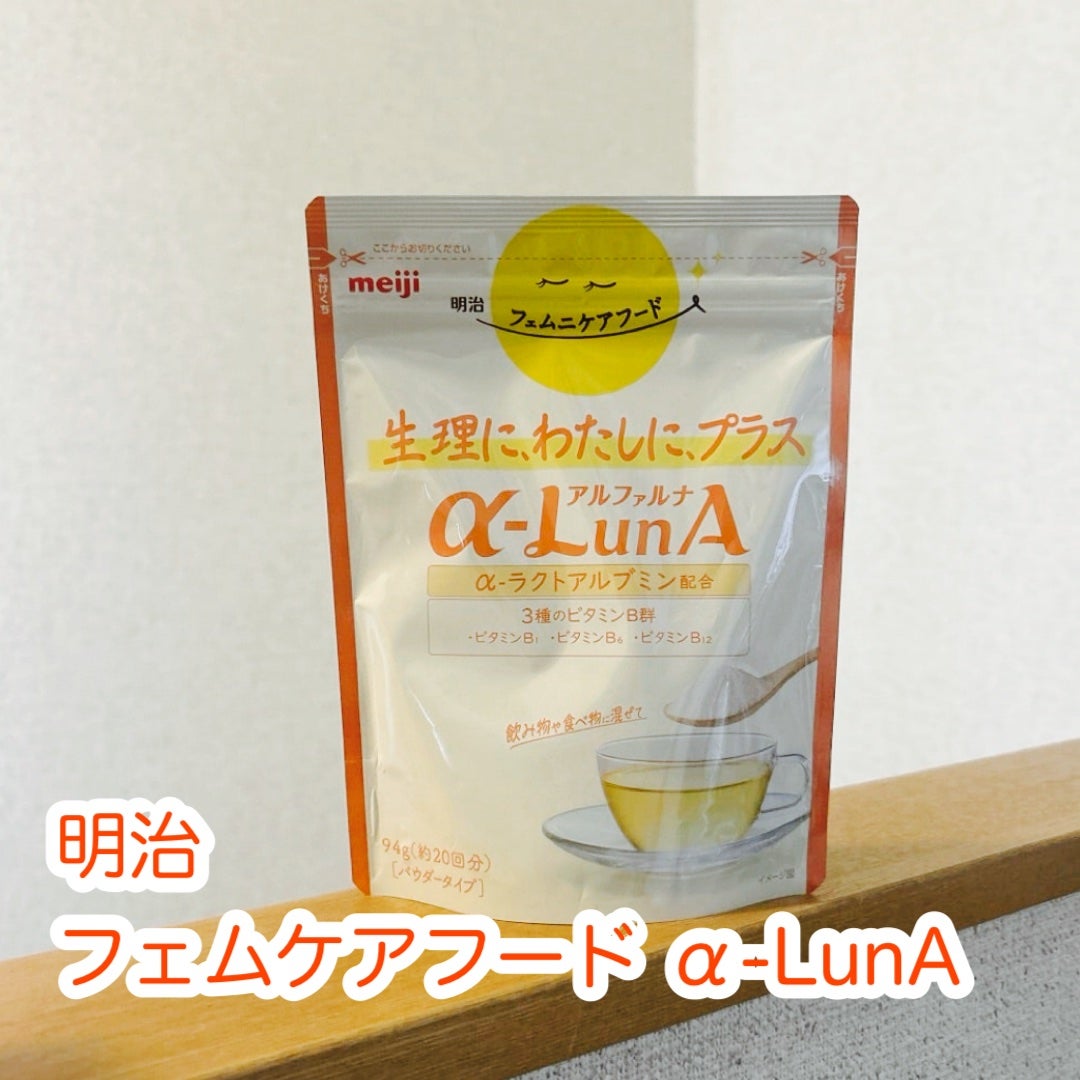 フェムニケアフード アルファルナ パウダータイプ/明治/食品を使ったクチコミ(1枚目)