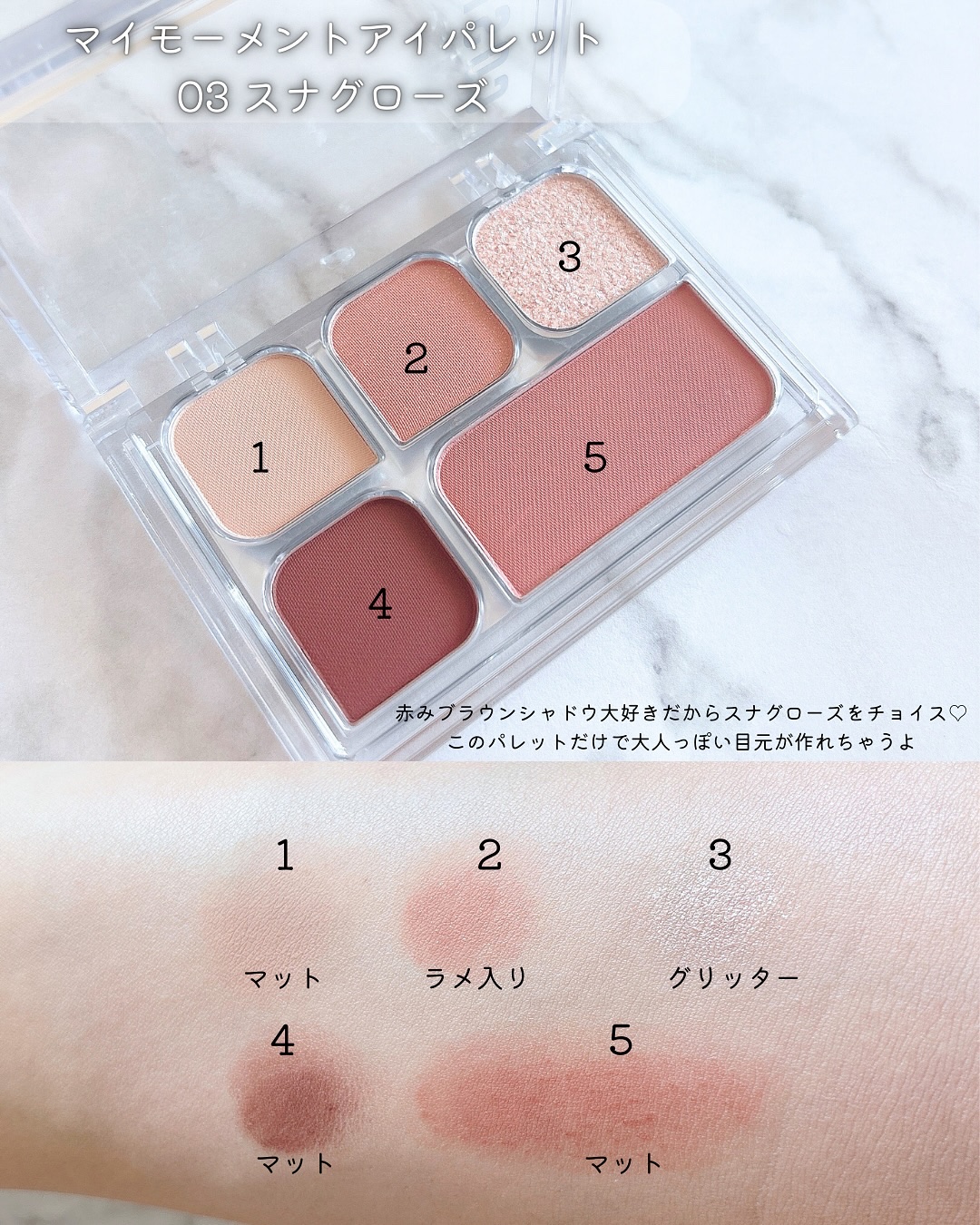 フローウェーブティント 05 パンチ(Punch)/COSNORI/リップティントを使ったクチコミ（3枚目）