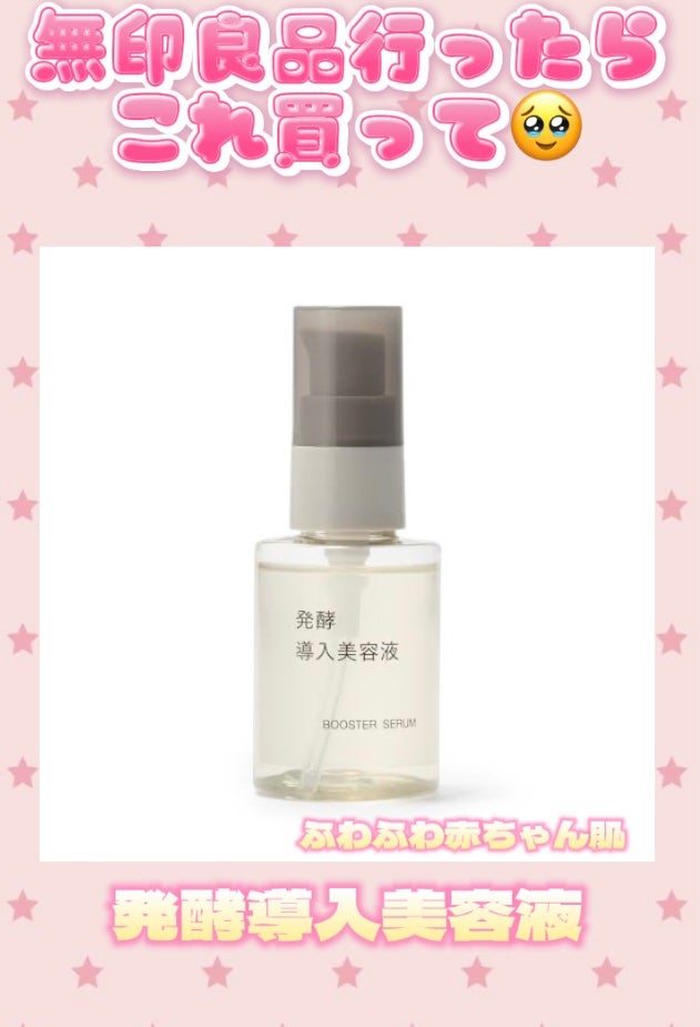 リップクリーム/無印良品/リップクリームを使ったクチコミ(2枚目)