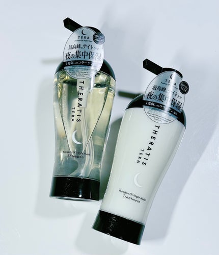 セラティス テラ プレミアム EX ナイト モイスト シャンプー/ヘアトリートメント/THERATIS/市販シャンプーを使ったクチコミ(1枚目)