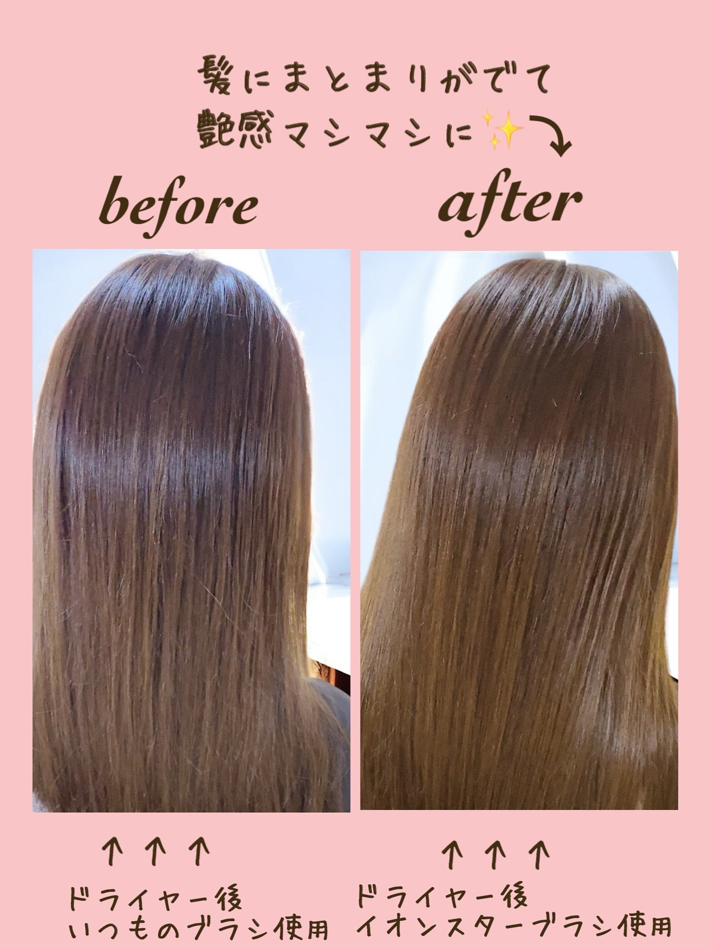 HAIRSTAR イオンスターブラシ クロームブラック/HAIRSTAR/ヘアブラシを使ったクチコミ（2枚目）