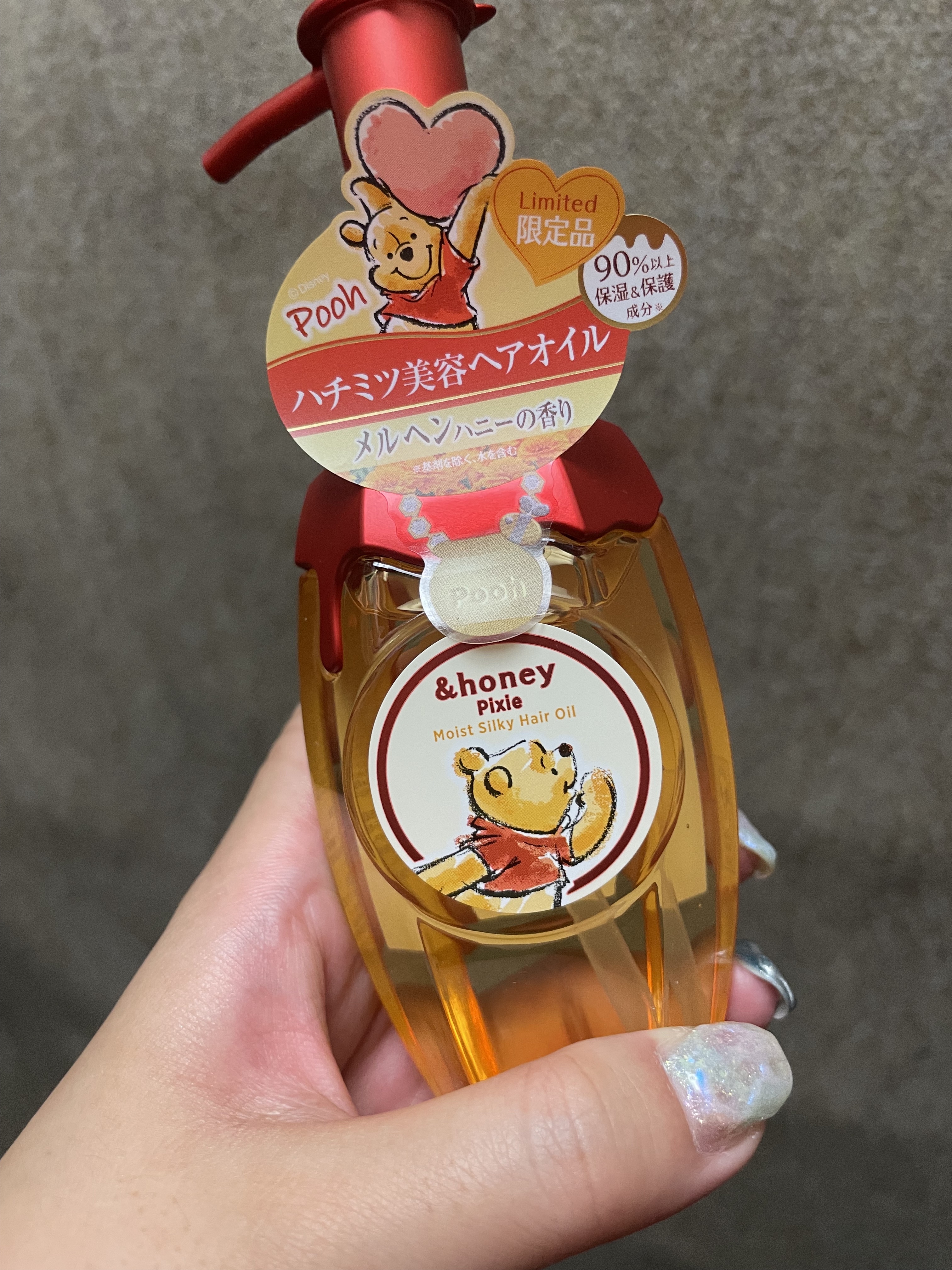 &honey アンドハニー ピクシー モイストシルキー ヘアオイル 3.0 プーさんのクチコミ「&honey
アンドハニー ピクシー モイストシルキー ヘアオイル 3.0 プーさん

プーさ.....」（1枚目）