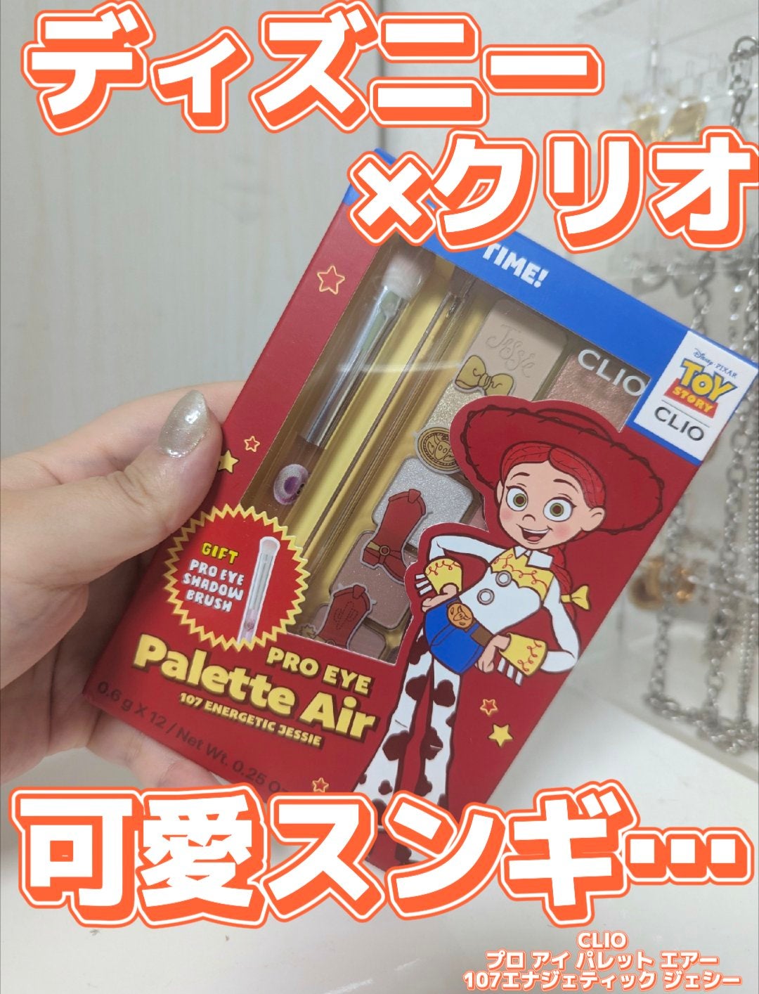 プロ アイ パレット エアー/CLIO/アイシャドウパレットを使ったクチコミ(1枚目)