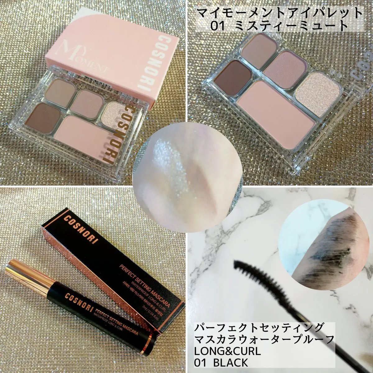 ユアースキンドレストーンアップベース/COSNORI/化粧下地を使ったクチコミ（2枚目）