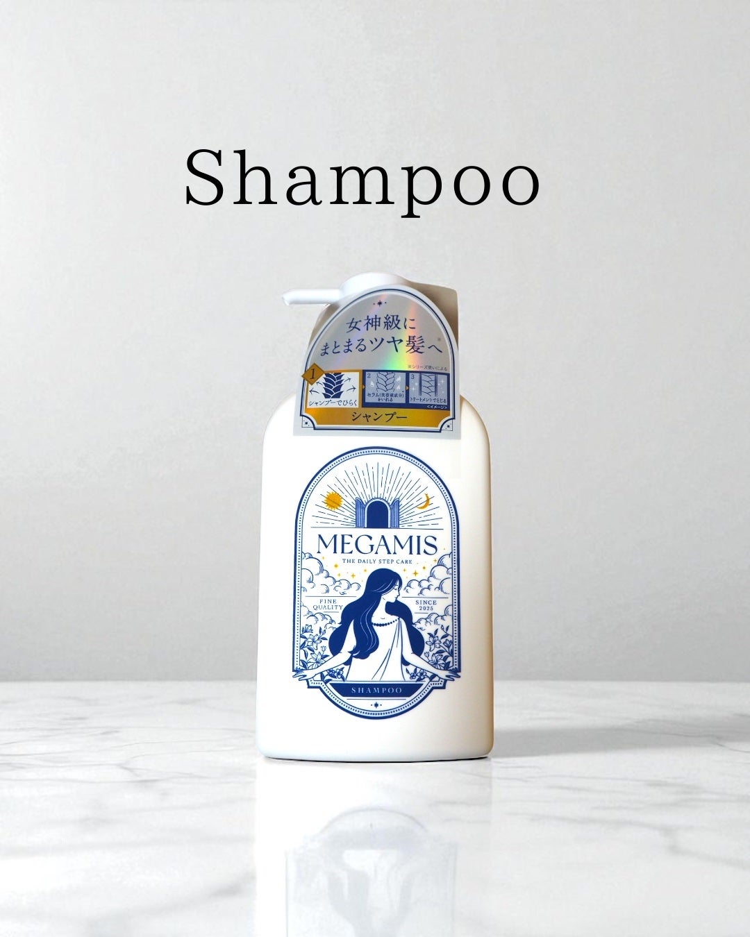 MEGAMIS ヘアセラム/MEGAMIS/洗い流すヘアトリートメントを使ったクチコミ(2枚目)