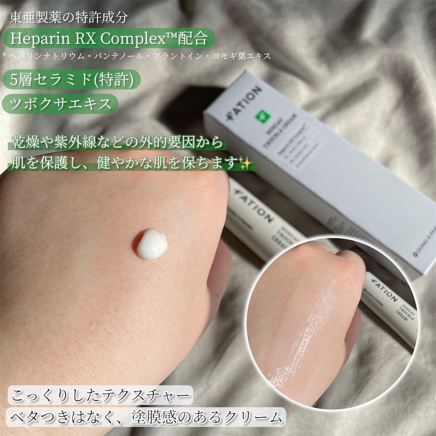 ノスカナイン トラブル セラム/FATION/美容液を使ったクチコミ(3枚目)