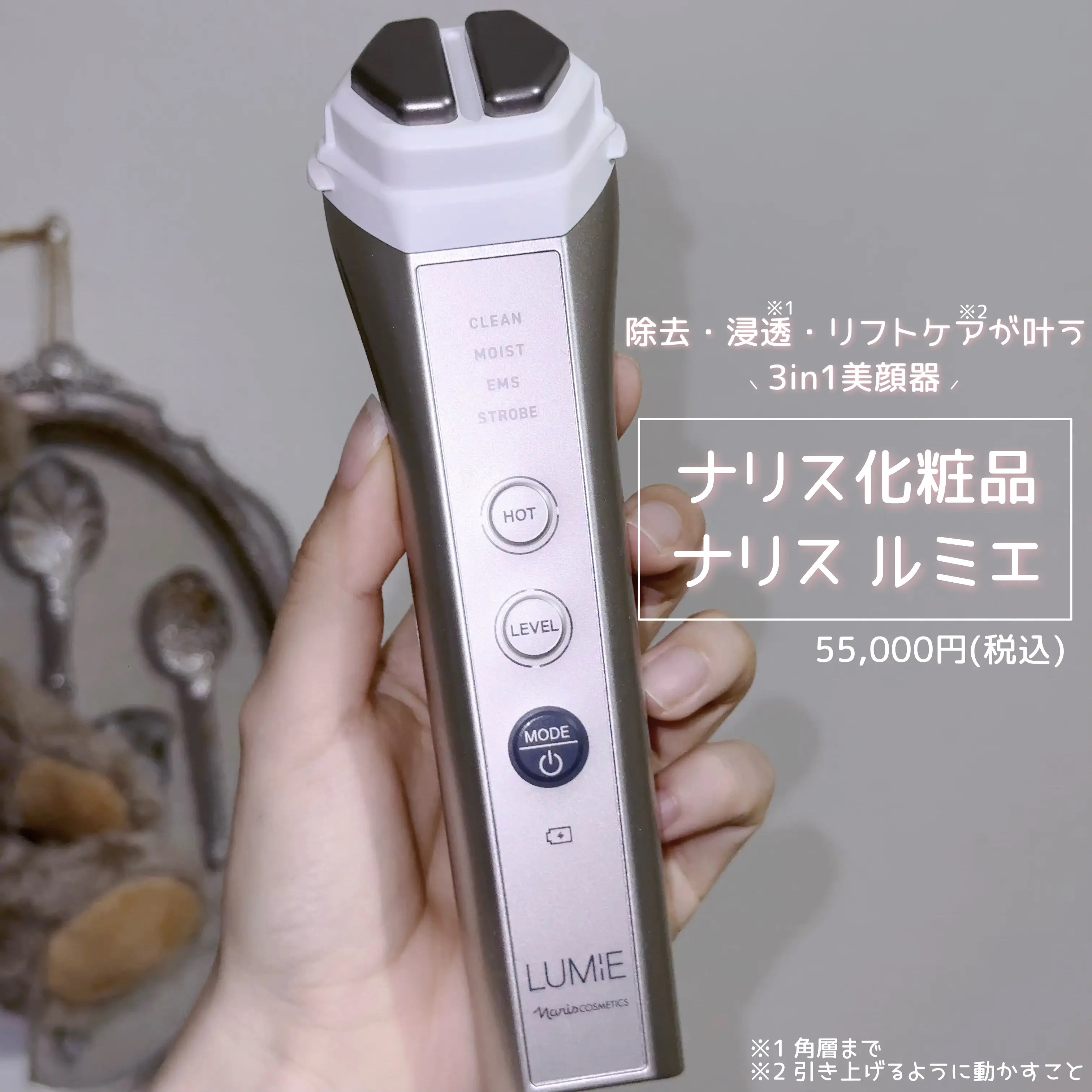 ナリス ルミエ 3N13000 新品・未開封品 ナリス ルミエ 3N13000 ナリス