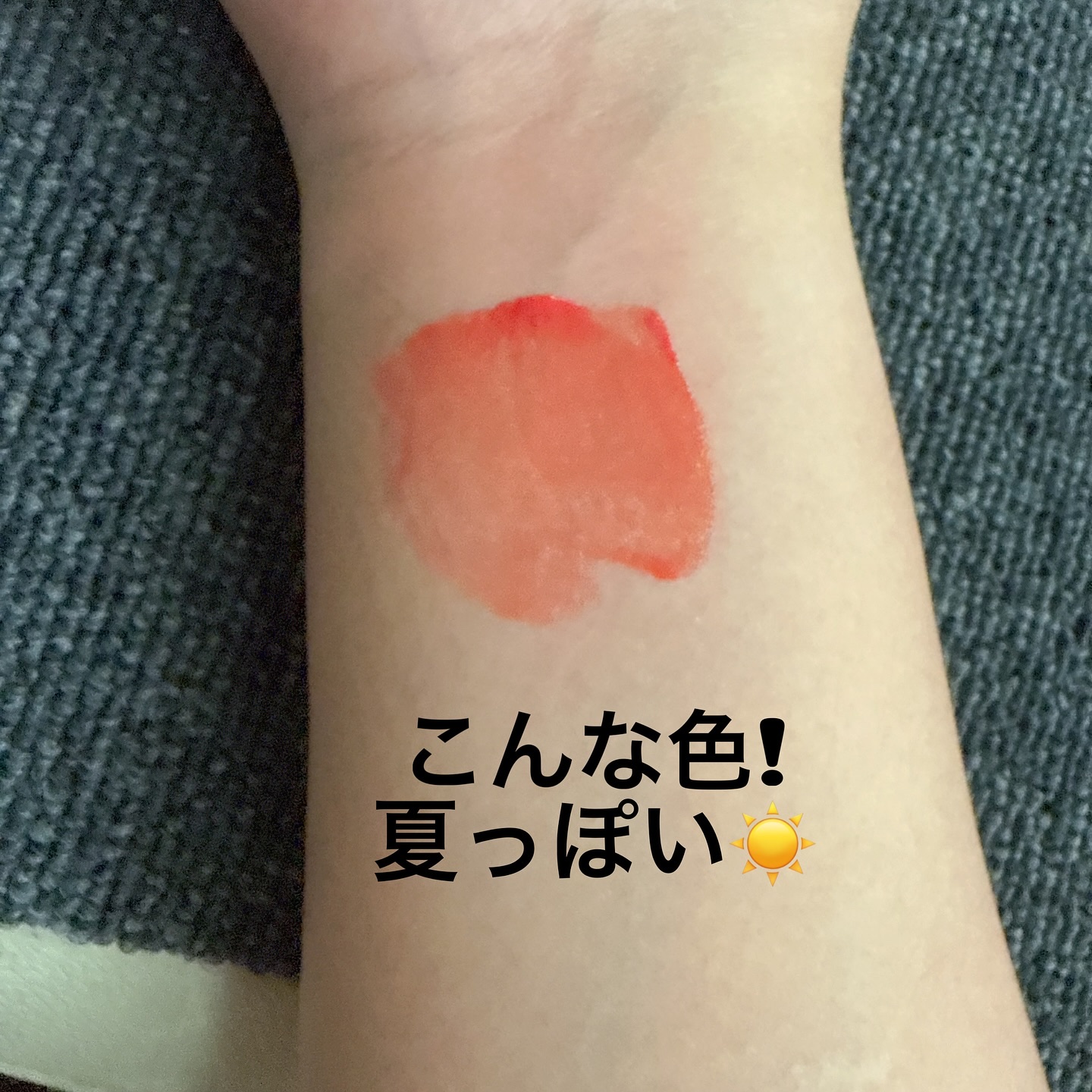 Arti Water Blur Tint/SON&PARK/口紅を使ったクチコミ（3枚目）