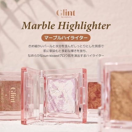 マーブルベイクドハイライター/Glint/パウダーハイライトを使ったクチコミ(1枚目)