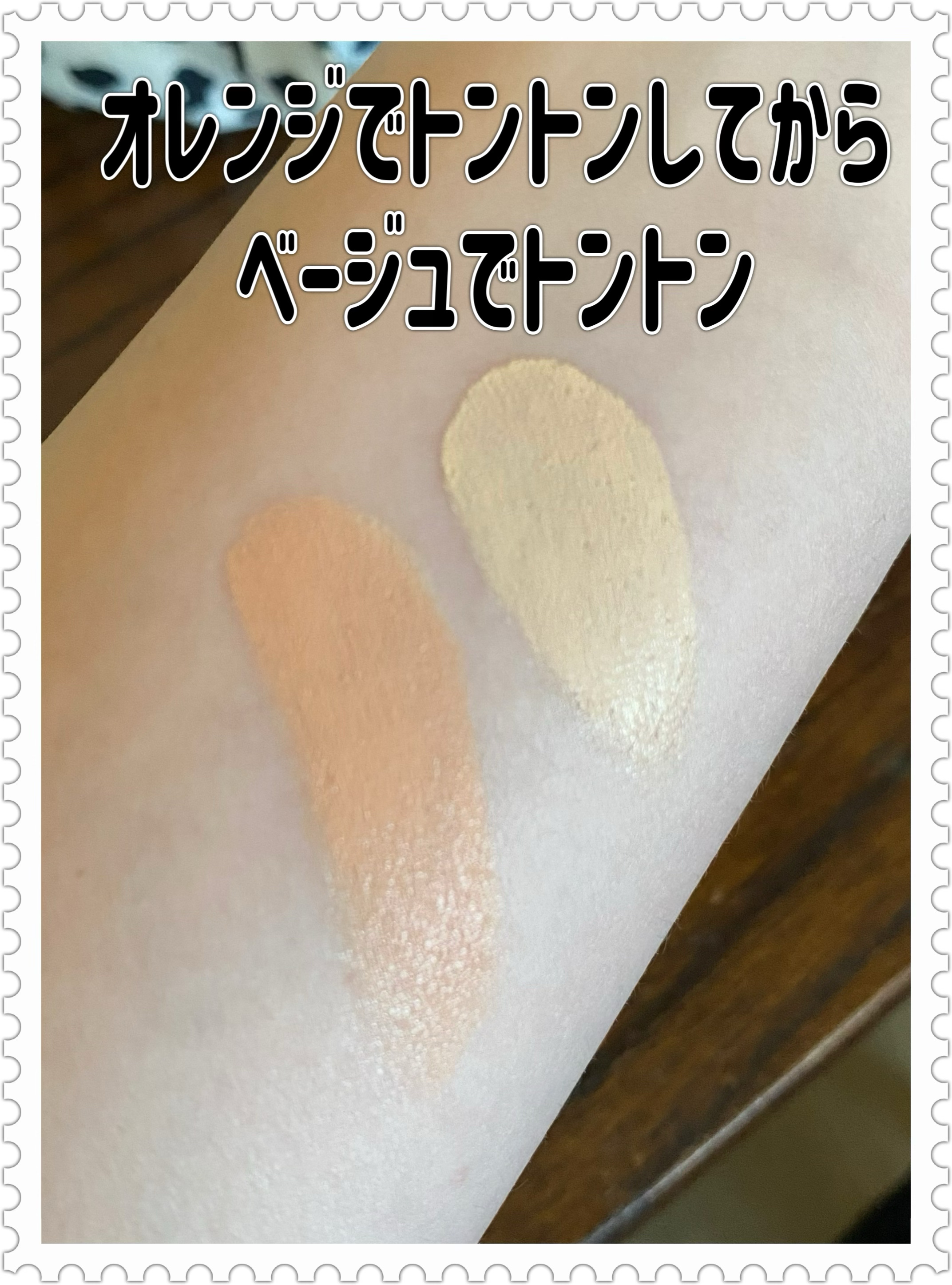 &amp;be ファンシーラー/＆be/パレットコンシーラーを使ったクチコミ（3枚目）