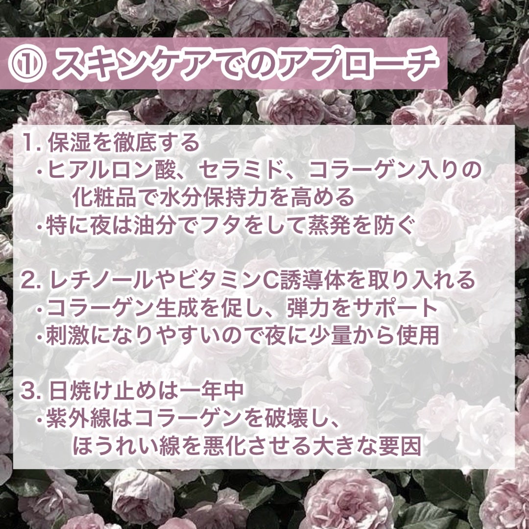 バイオイル/バイオイル/フェイスオイルを使ったクチコミ(2枚目)