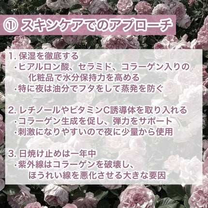 バイオイル/バイオイル/フェイスオイルを使ったクチコミ(2枚目)