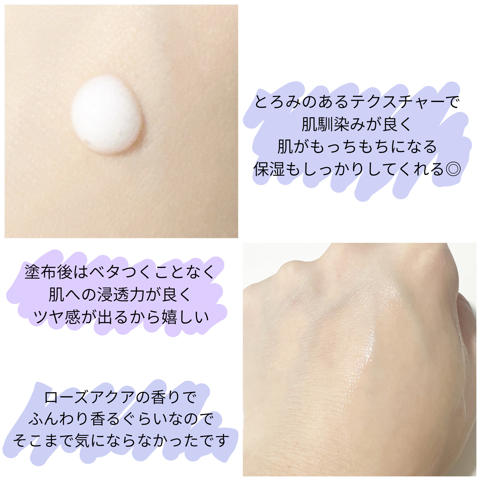 トリートメントミルク（ブライトニング） しっとり/アクアレーベル/乳液を使ったクチコミ（3枚目）