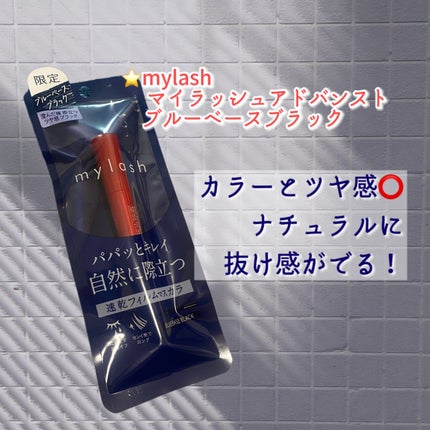 オペラ マイラッシュ アドバンスト/OPERA/マスカラを使ったクチコミ(2枚目)