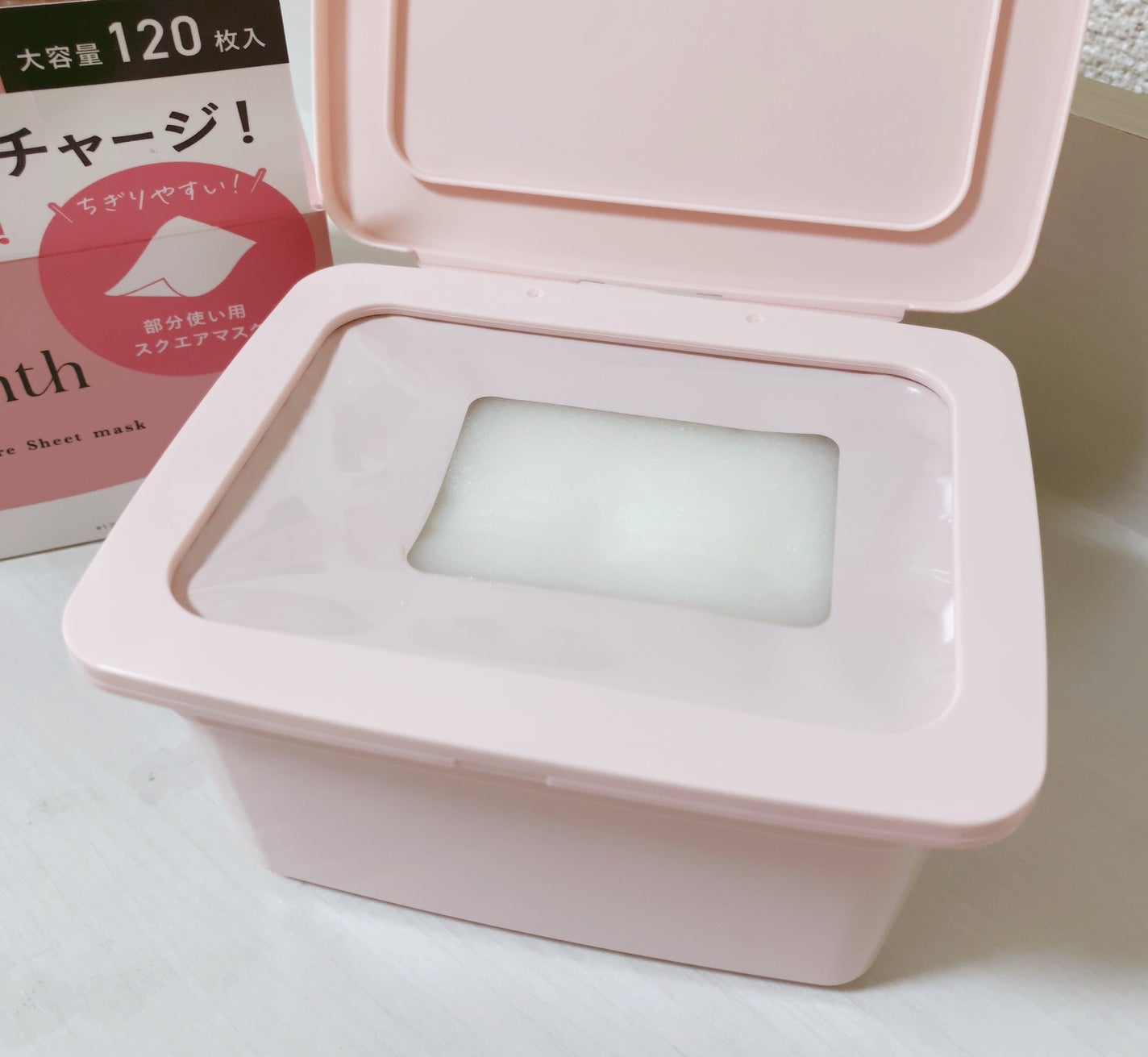 マルチスクエアシートマスク/Yunth/シートマスク・パックを使ったクチコミ(2枚目)