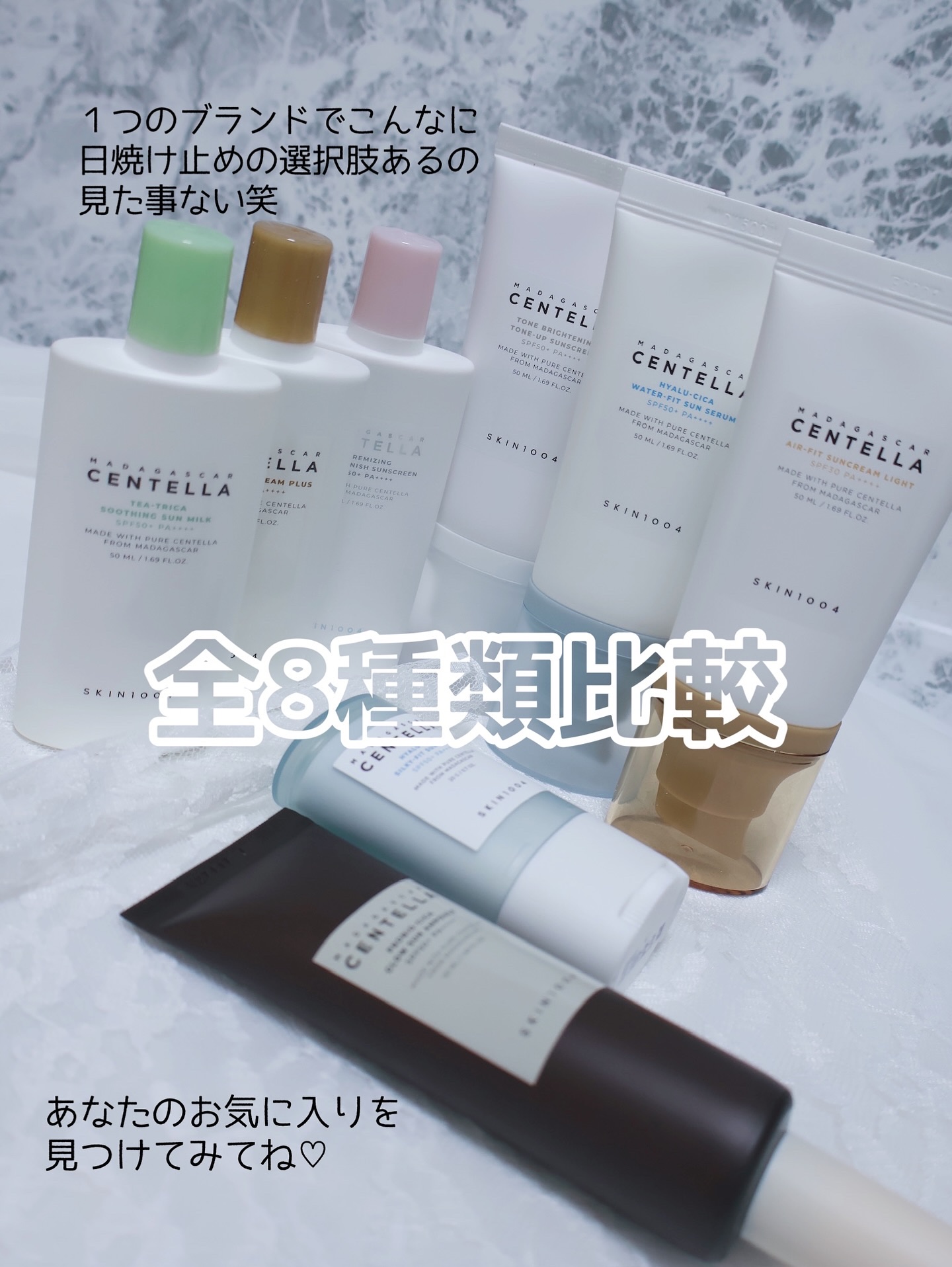 センテラ エアフィット サンクリーム ライト 50mL/SKIN1004/その他スキンケアを使ったクチコミ（2枚目）