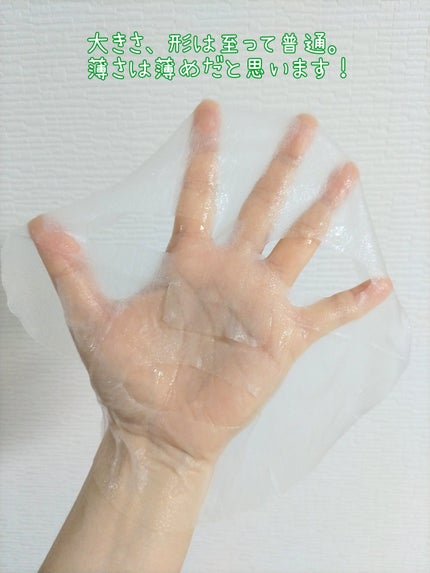 を使ったクチコミ(3枚目)