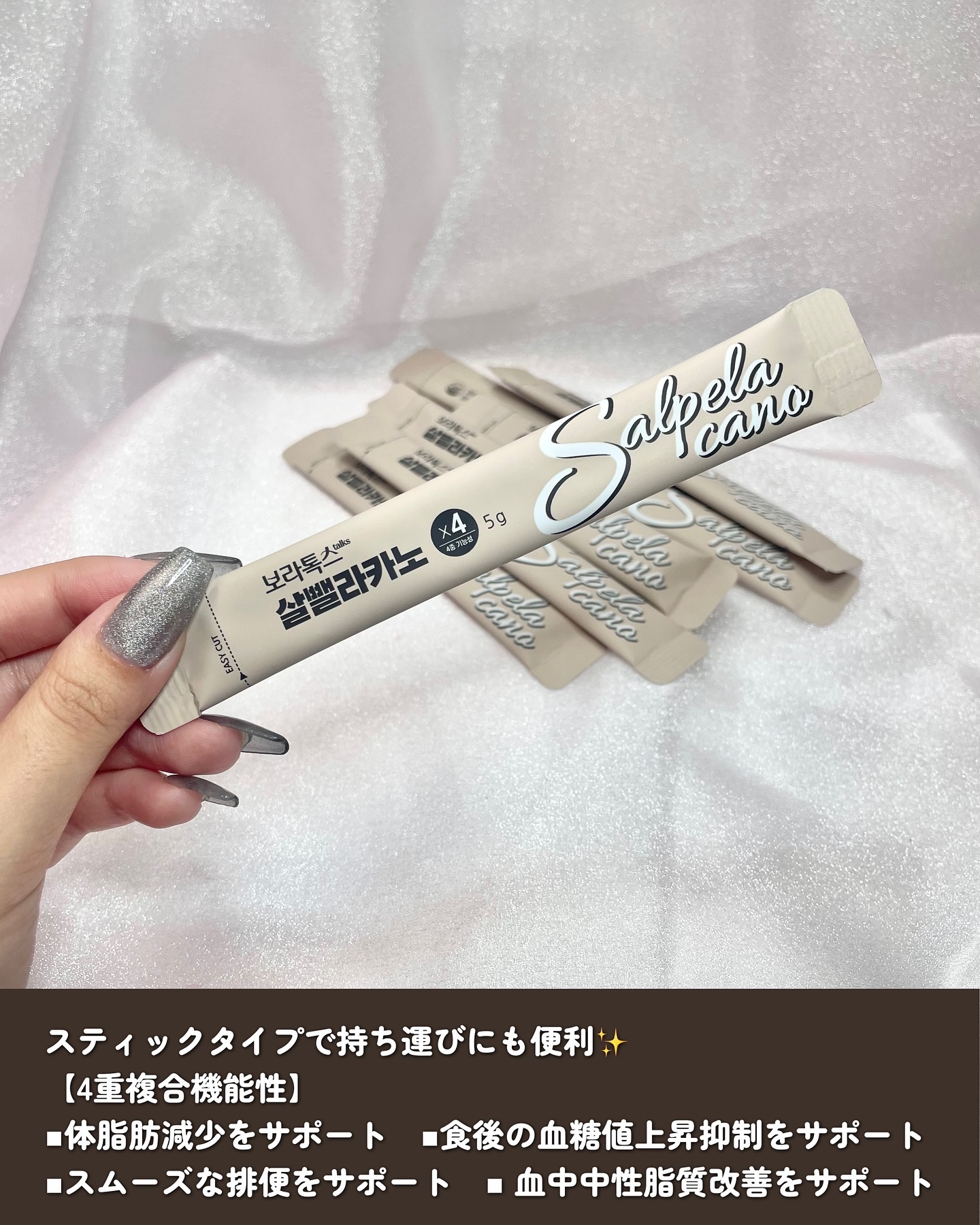 ダイエットSコーヒー/PRUMWELLNESS/ドリンクを使ったクチコミ（3枚目）