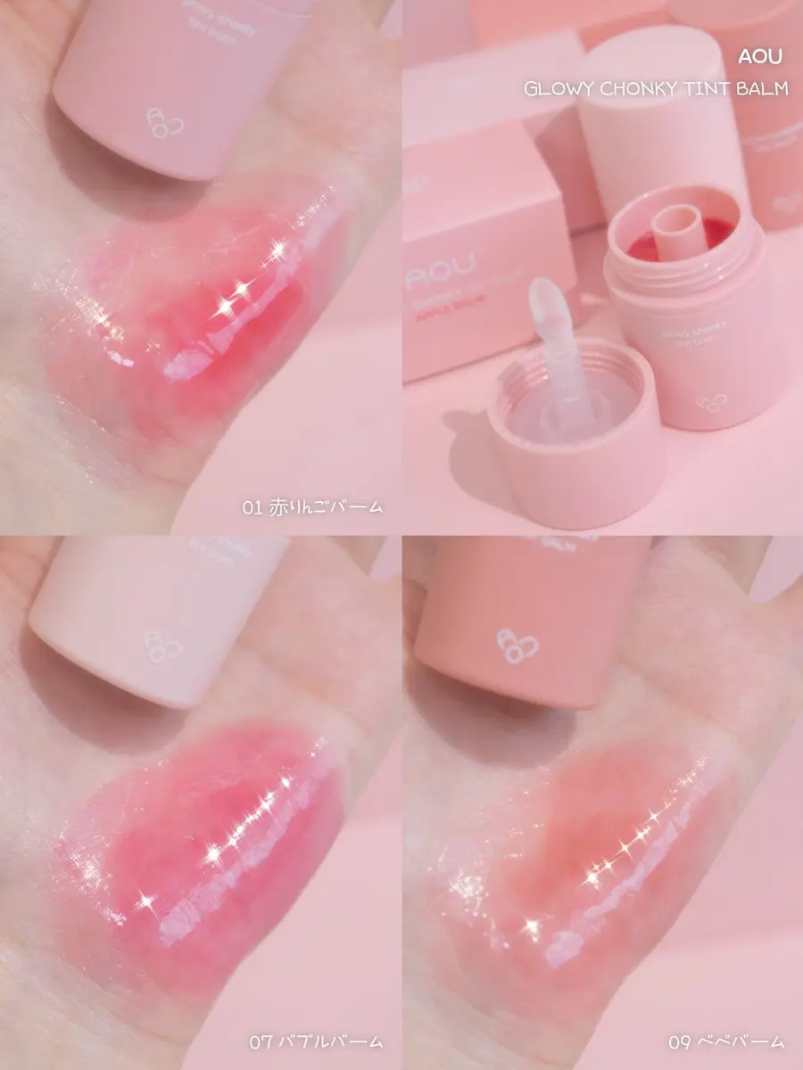 Glowy Chonky Tint Balm/AOU/リップバームを使ったクチコミ（1枚目）