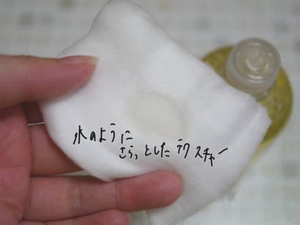 ルクエ コンク/ナリス化粧品/拭き取り化粧水を使ったクチコミ(2枚目)