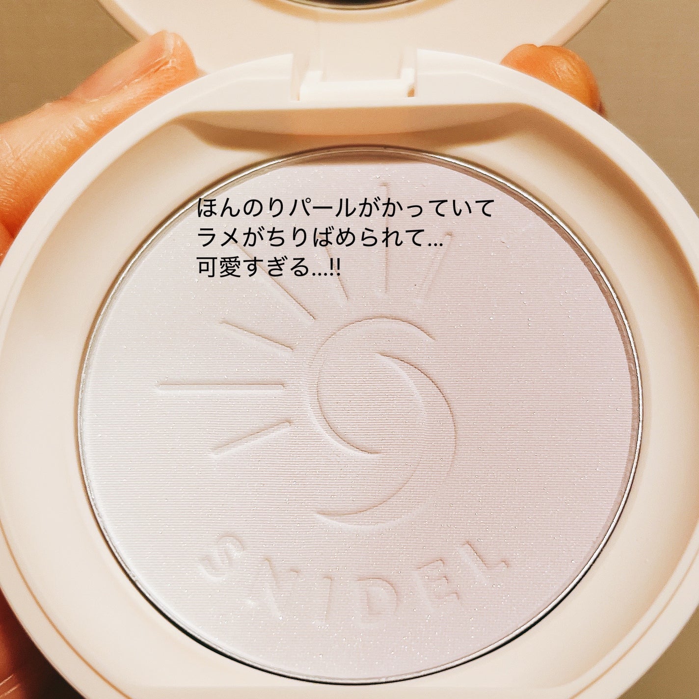 スナイデル UV プレストパウダーn/SNIDEL BEAUTY/プレストパウダーを使ったクチコミ(2枚目)