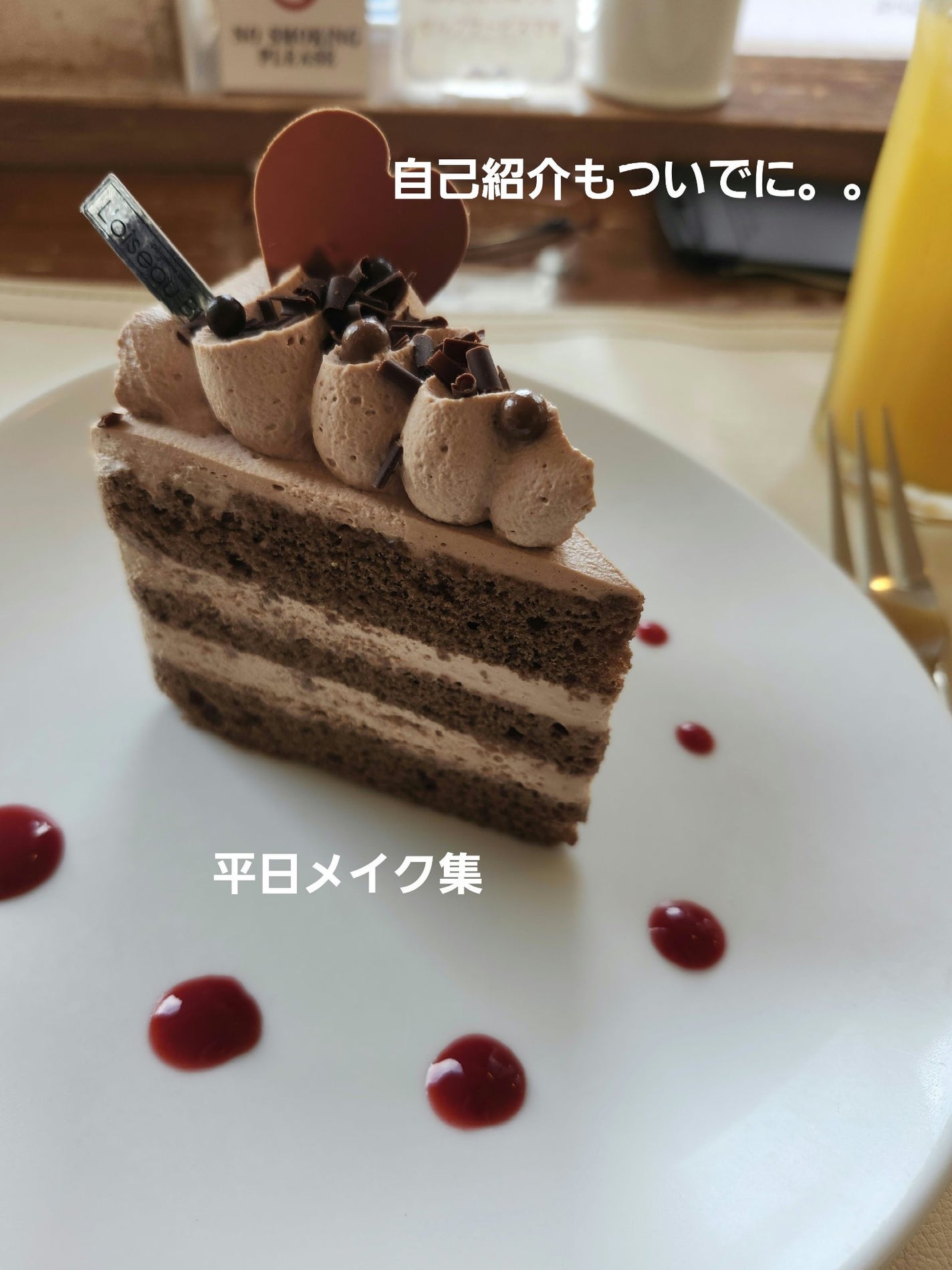 Victoria on LIPS ãð¿äœ¿ãã¢ã€ãã ã«ç¹ã«å€ããã¯ãªãã®ã§èªå·±ç޹ä»ð¿ð¿å
é±ã¯è³é³Žããš..ãïŒ1æç®ïŒ