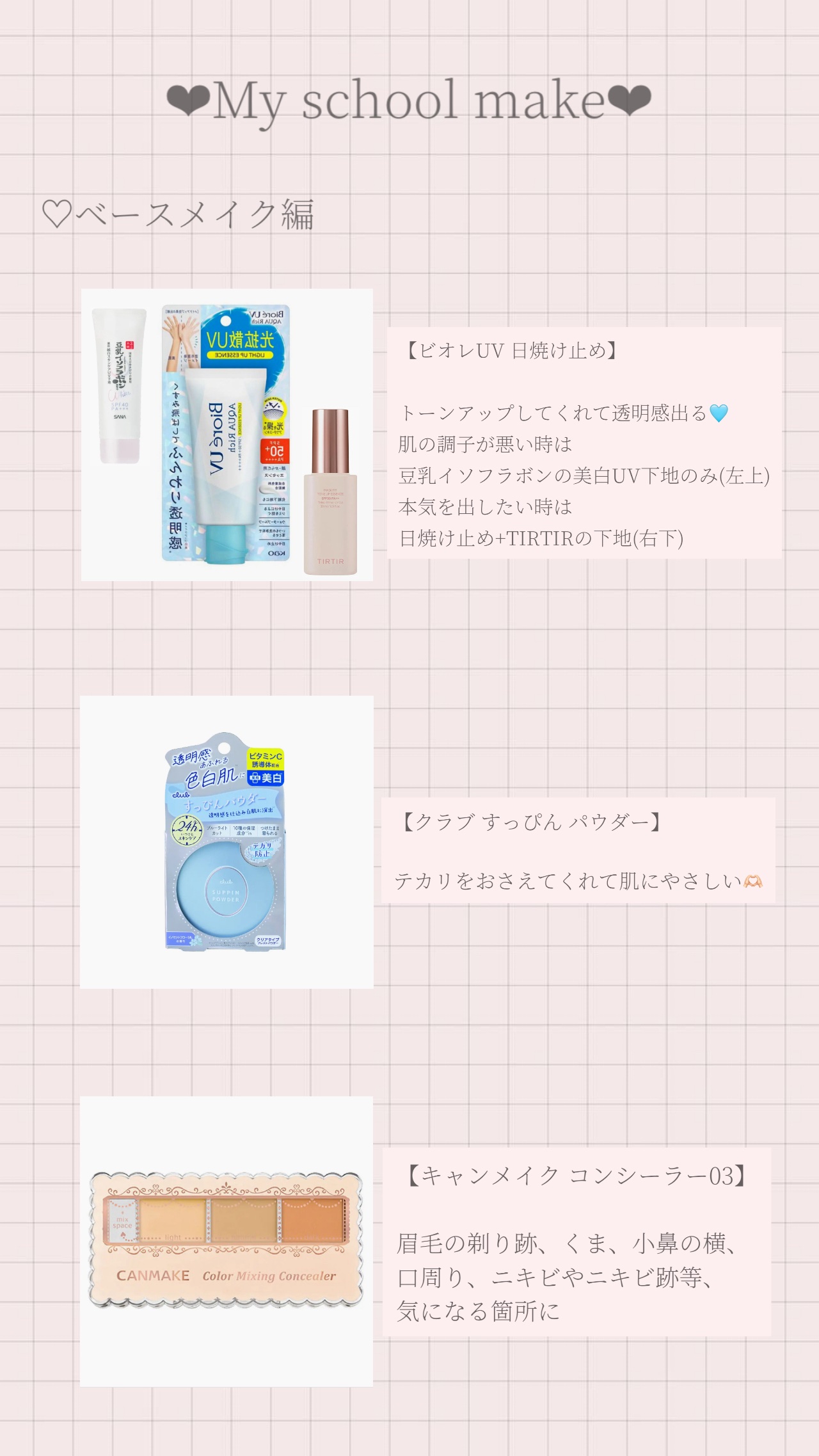 モイストピュアカラーリップ/ニベア/リップクリームを使ったクチコミ（1枚目）