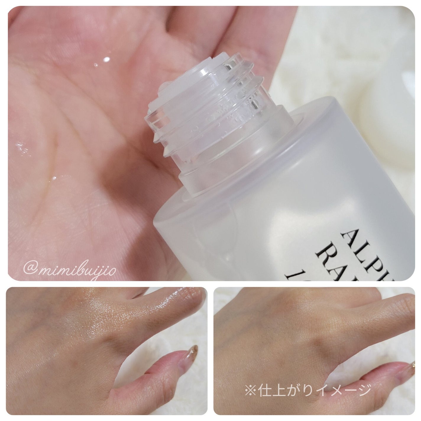 アルファラディアンスグローセラム/BANOBAGI/美容液を使ったクチコミ(3枚目)