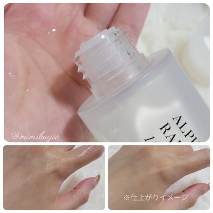 アルファラディアンスグローセラム/BANOBAGI/美容液を使ったクチコミ(3枚目)