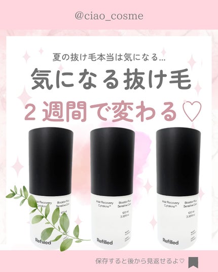 を使ったクチコミ(1枚目)