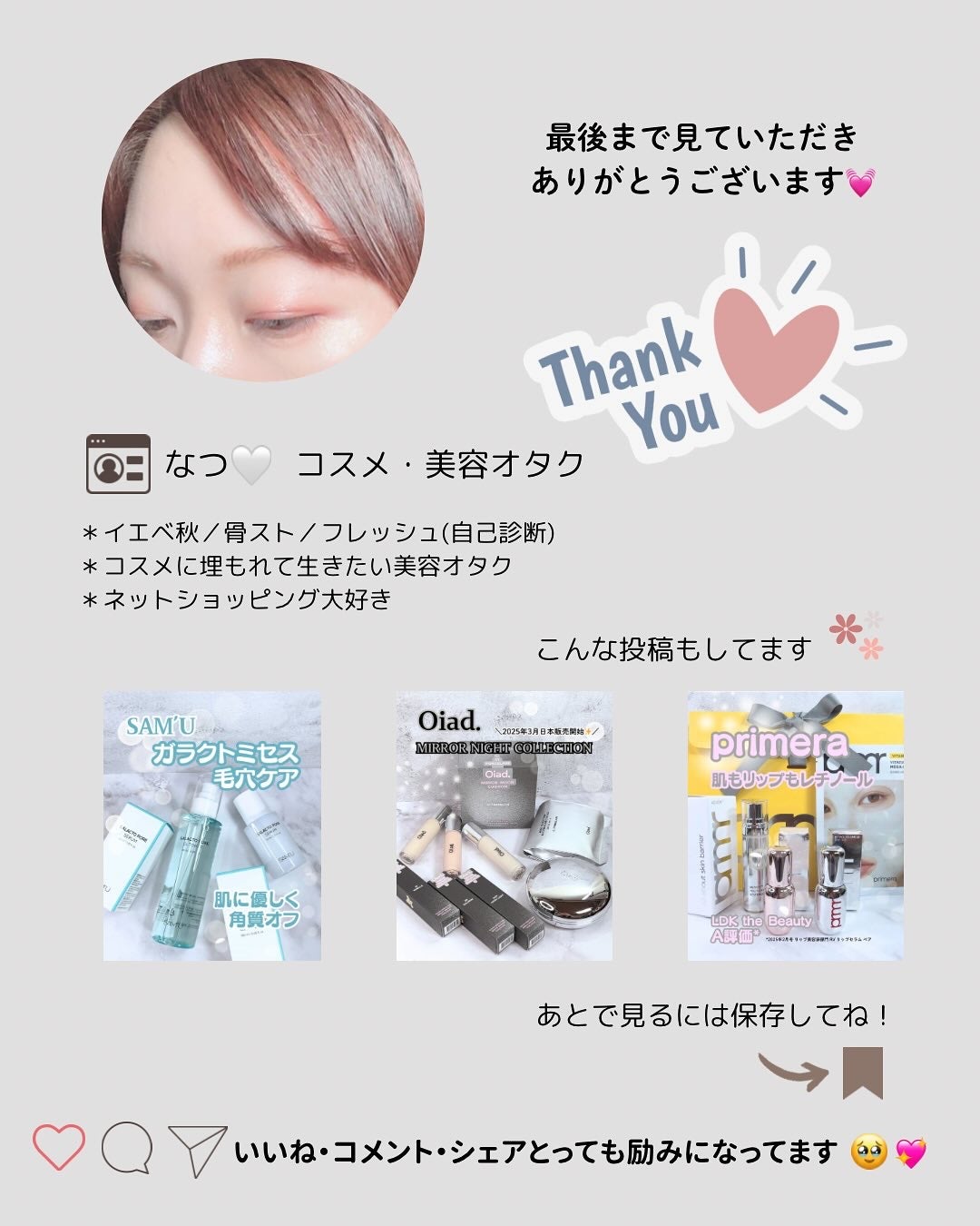 シンピ 導入美容液/fracora/美容液を使ったクチコミ(5枚目)