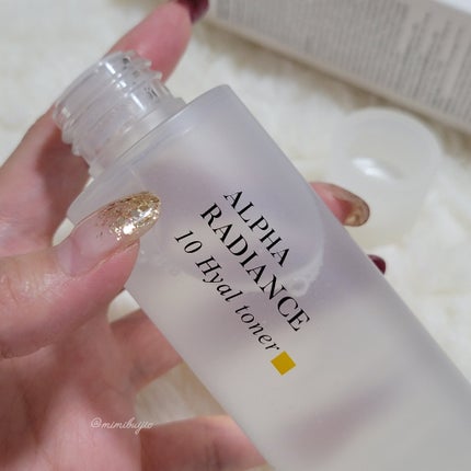 アルファラディアンスグローセラム/BANOBAGI/美容液を使ったクチコミ(2枚目)