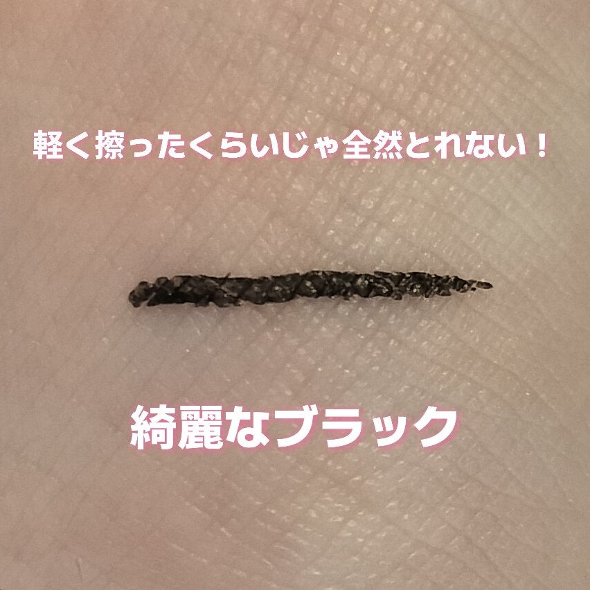 ニュアンスリキッドアイライナー/minum/リキッドアイライナーを使ったクチコミ(3枚目)
