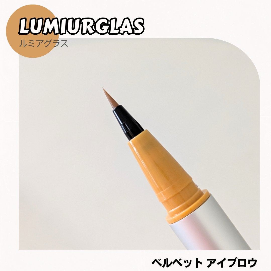 ベルベットアイブロウ/LUMIURGLAS/リキッドアイブロウを使ったクチコミ(2枚目)