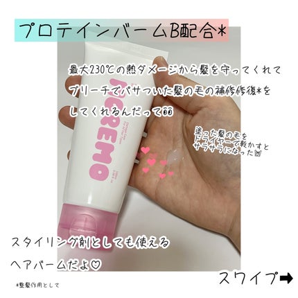 を使ったクチコミ(2枚目)