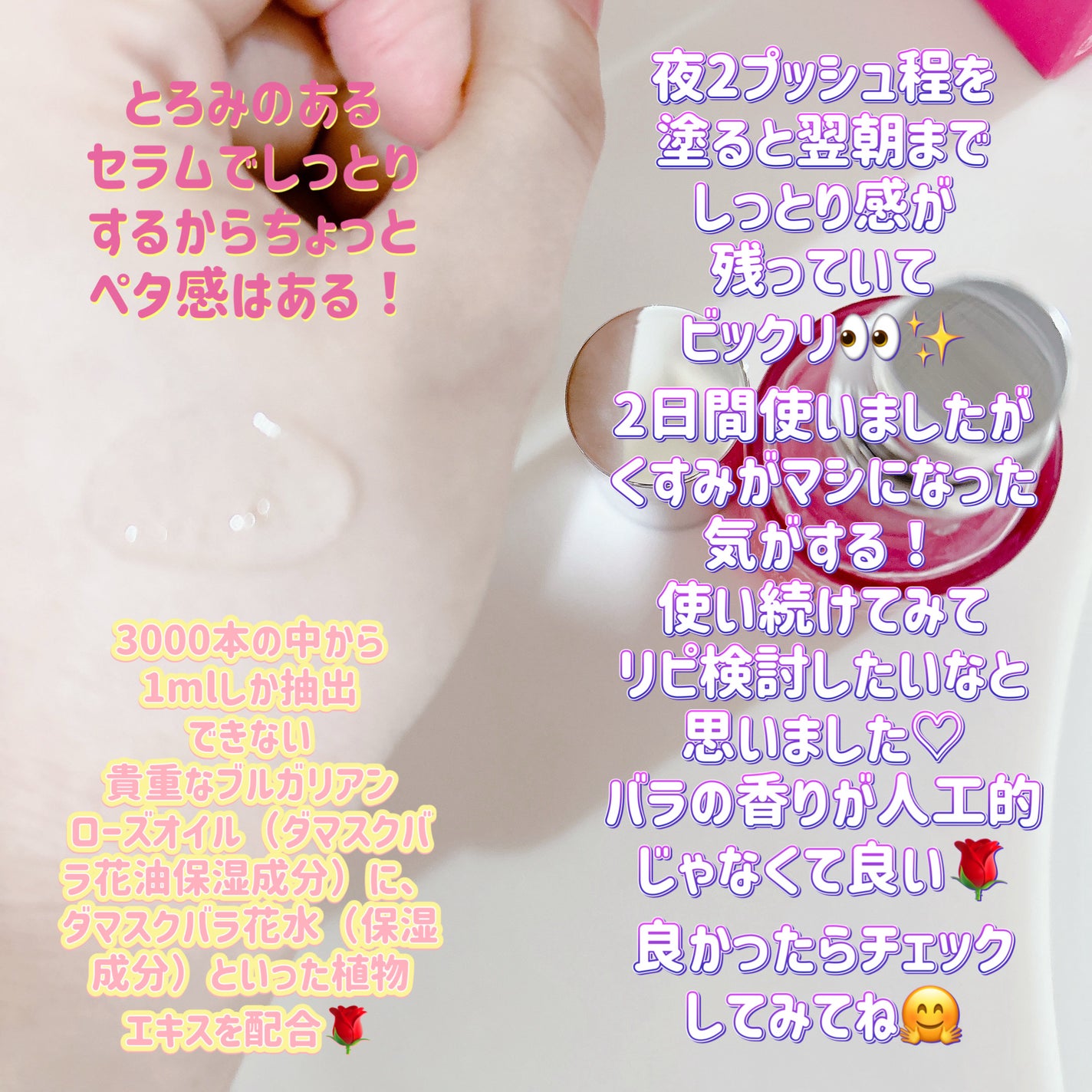 ブレミッシュケアアップ セラム/ISOI/美容液を使ったクチコミ(3枚目)