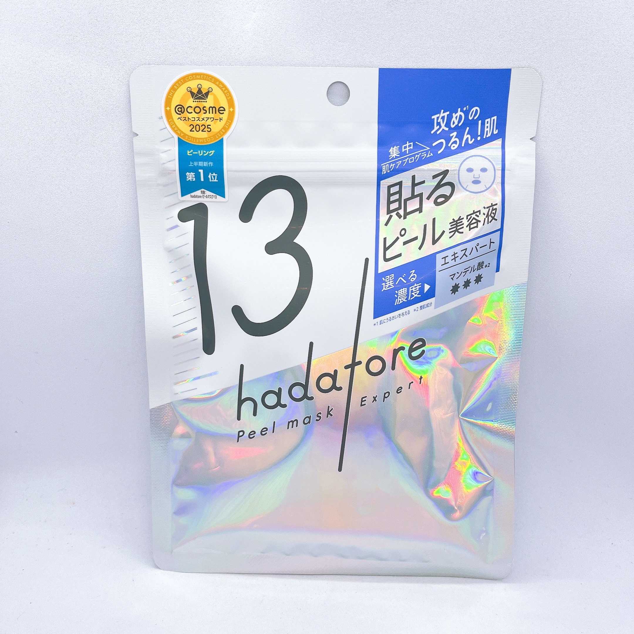 hadatore ピールマスク 13[シートマスク]/hadatore/シートマスク・パックを使ったクチコミ（1枚目）