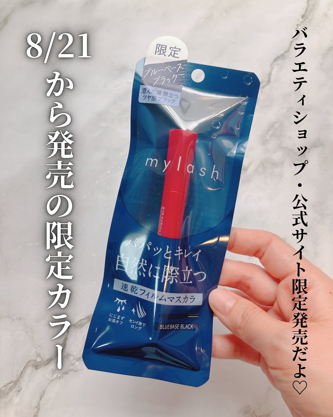 オペラ マイラッシュ アドバンスト/OPERA/マスカラを使ったクチコミ（2枚目）